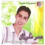 Aagourane hammou sur yala.fm